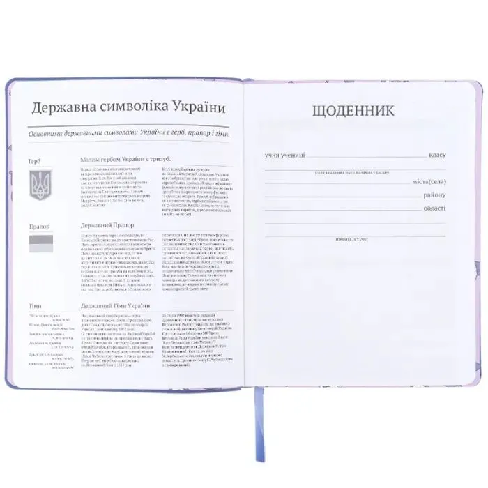 Дневник школьный Kite Kuromi, мягкая обложка (HK25-283) изображение 4