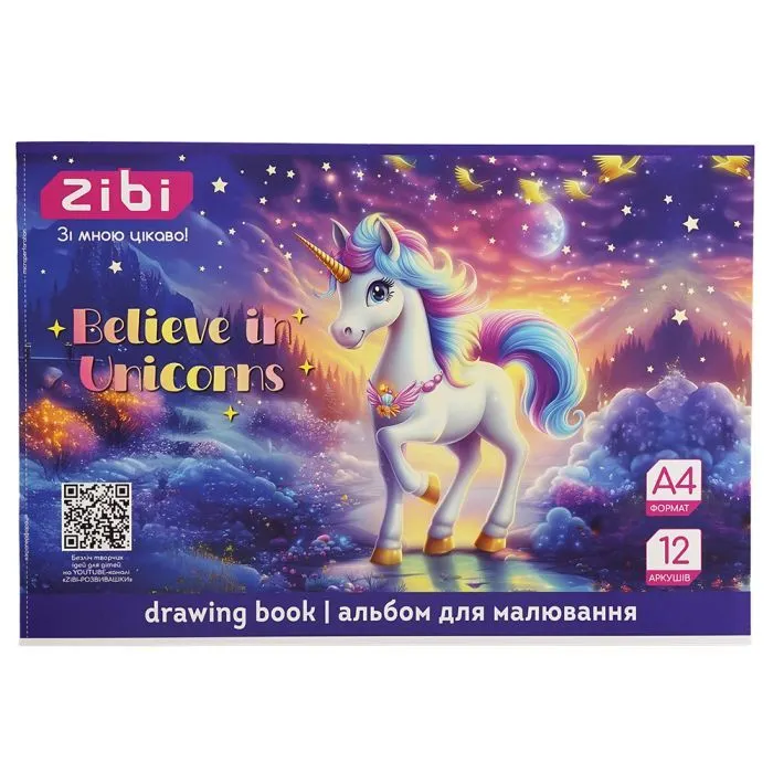Альбом для малювання ZiBi А4 UNICORN, 12 аркушів на скобі (ZB.1421-07)