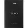 Дневник школьный ZiBi BLACK А5, 40 листов, твердая обложка (ZB.13760-01)
