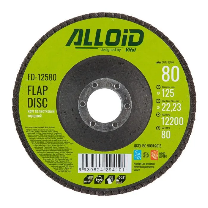 Круг зачистний Alloid торцевий, пелюстковий, 125мм, зерно 80, T27 (FD-12580) зображення 2