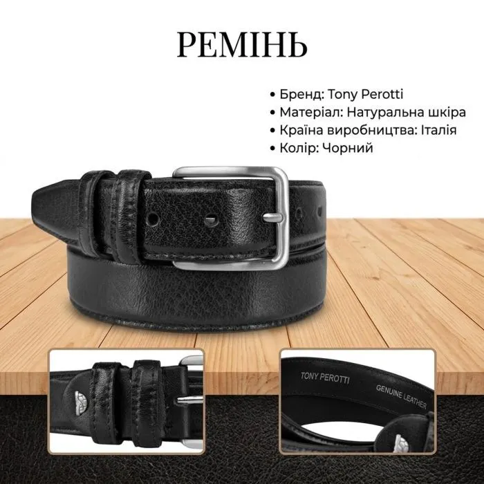 Ремінь Tony Perotti Чорний (90355) зображення 3