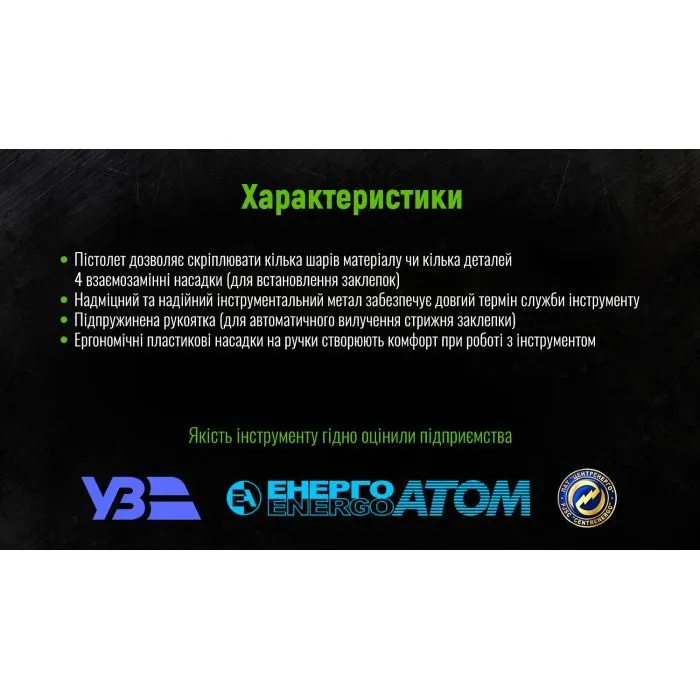 Заклепочник Alloid GR-1001 изображение 5