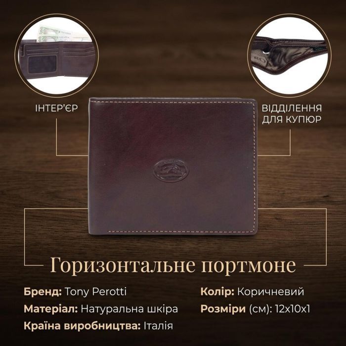 Портмоне Tony Perotti Italico 3685 Черное (90053) изображение 3