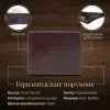 Портмоне Tony Perotti Italico 3685 moro Коричневое (90451) изображение 3