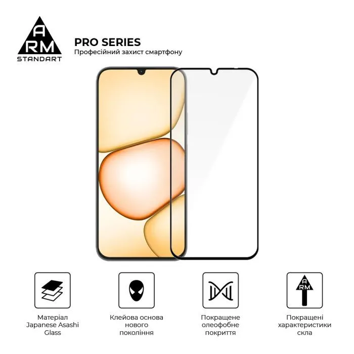Скло захисне Armorstandart Pro Realme C100 4G / C100i 4G / C100x 4G (ARM92214) зображення 2
