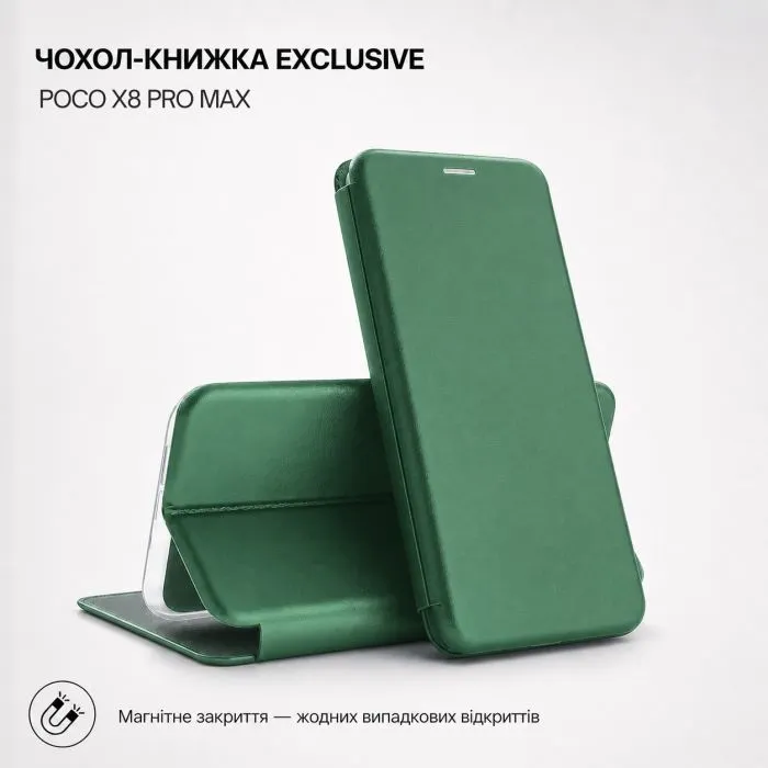 Чохол до мобільного телефона BeCover Exclusive Poco X8 Pro Max Dark Green (716169) зображення 6