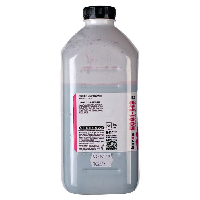 Чернила Barva EPSON T0813 MAGENTA 180г (E081-141) изображение 2