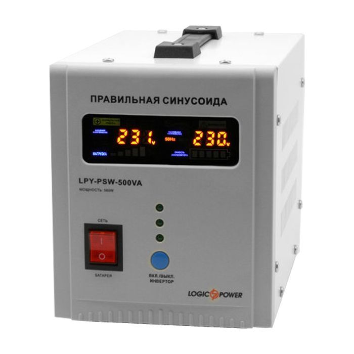 Источник бесперебойного питания LogicPower LPY- PSW-500VA+ (4152)
