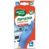 Рукавички господарські Мелочи Жизни универсальные одноразовые нитриловые L 10 шт (4823058319063)