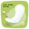 Щоденні прокладки Naturella Calendula Tenderness Light 52 шт. (8001090603845) зображення 3