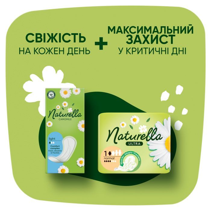 Щоденні прокладки Naturella Calendula Tenderness Light 52 шт. (8001090603845) зображення 8