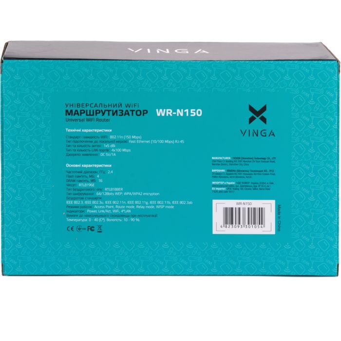 Маршрутизатор Vinga WR-N150 изображение 10