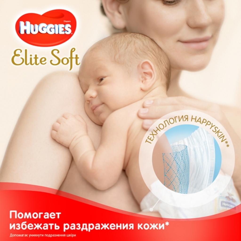 Подгузники Huggies Elite Soft 0+ (до 3,5 кг) Jumbo 50 шт (5029053548012) изображение 7