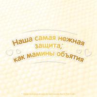 Подгузники Huggies Elite Soft 0+ (до 3,5 кг) Jumbo 50 шт (5029053548012) изображение 9
