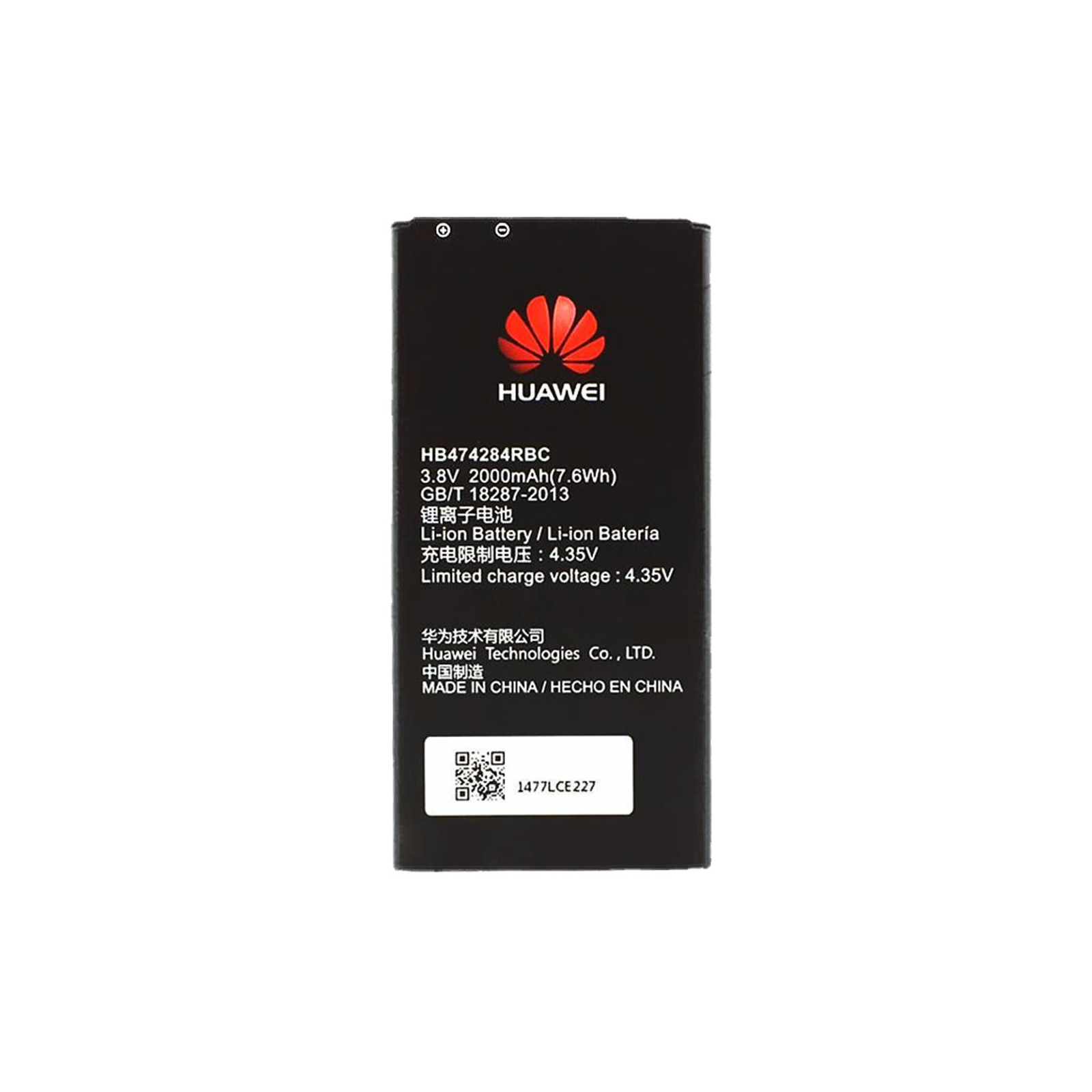 Аккумуляторная батарея Huawei for Y625c / Y5 Y560-U02 / Honor 3C Lite (HB474284RBC / 46956)