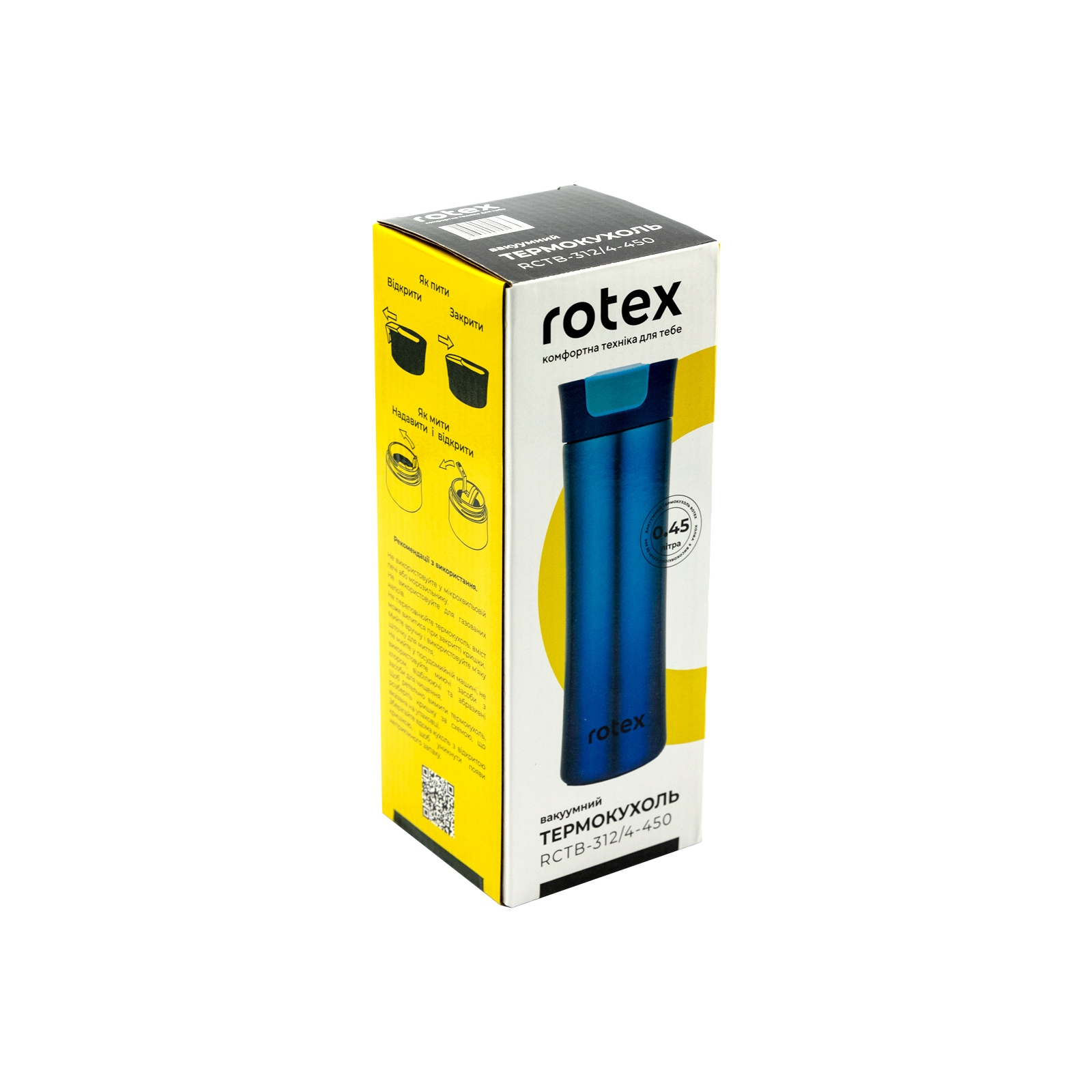 Термокружка Rotex Blue 450 мл (RCTB-312/4-450) изображение 4