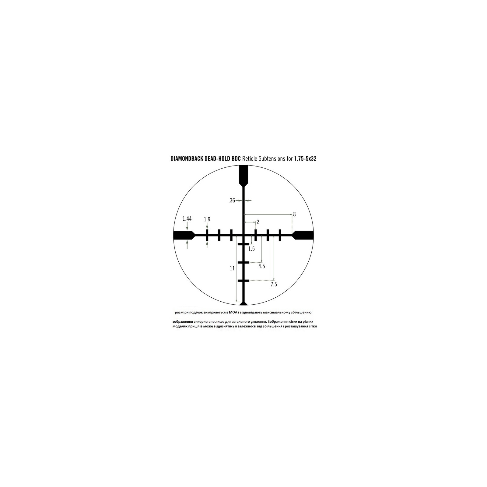 Оптичний приціл Vortex Diamondback 1.75-5x32 (BDC) (DBK-08-BDC) зображення 7