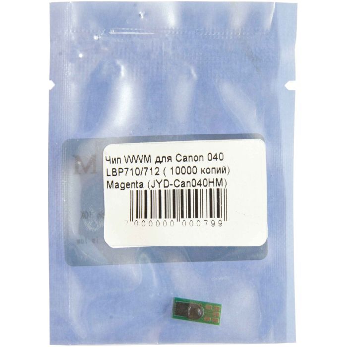 Чип для картриджа Canon 040 LBP710/712 Magenta 10K WWM (JYD-Can040HM) изображение 2