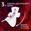 Гігієнічні прокладки Libresse Ultra Night extra wing 8 шт (7322540918281) зображення 5