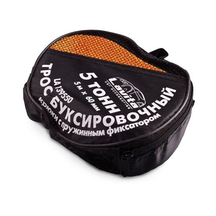 Трос буксировочный Lavita 139550 изображение 2