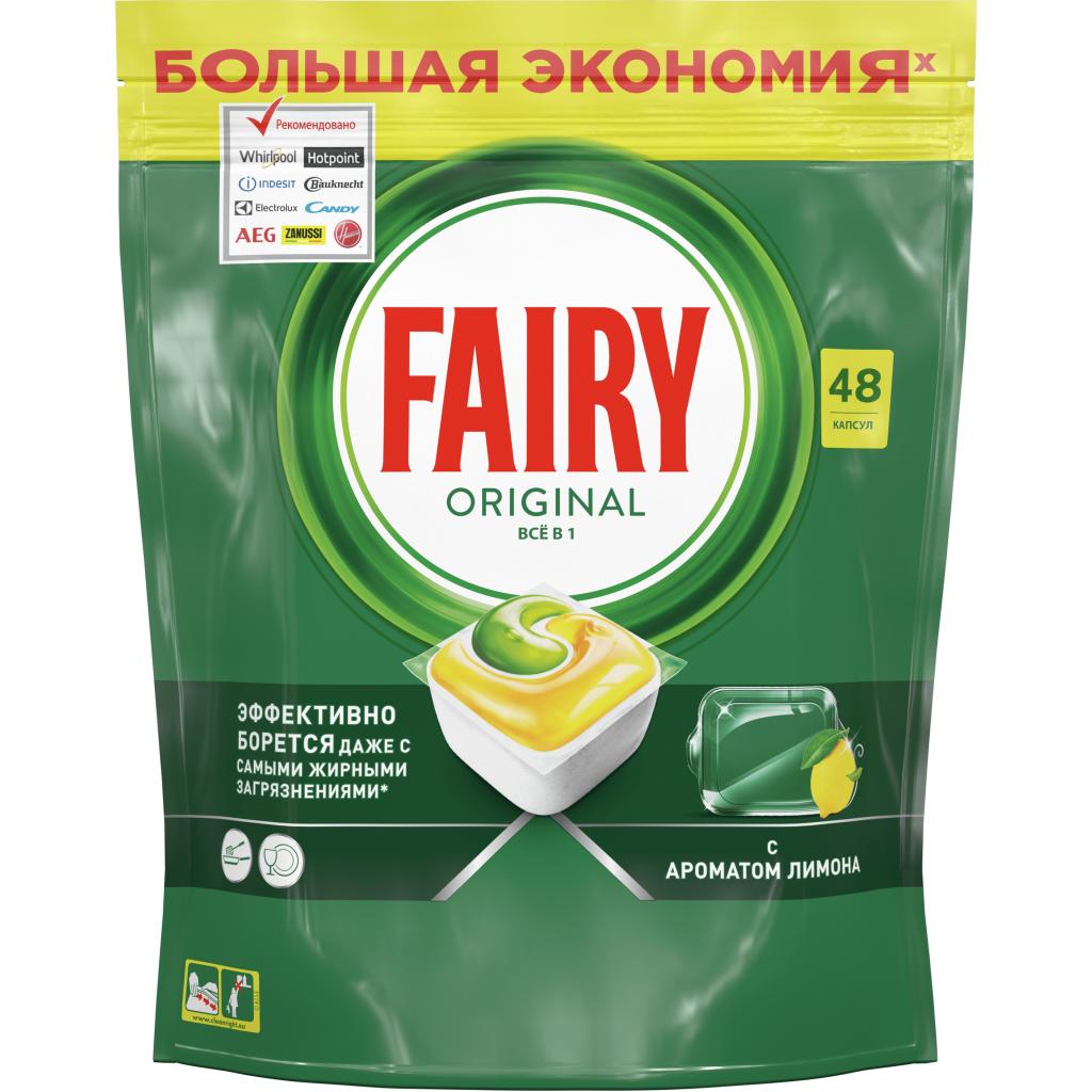 Таблетки для посудомоечных машин Fairy Все-в-1 Original Лимон 48 шт. (8001090016102)