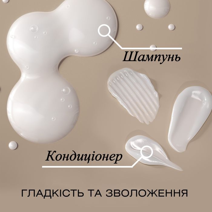 Кондиціонер для волосся OGX Kukui Oil Зволоження та гладкість 385 мл (0022796974228) зображення 3
