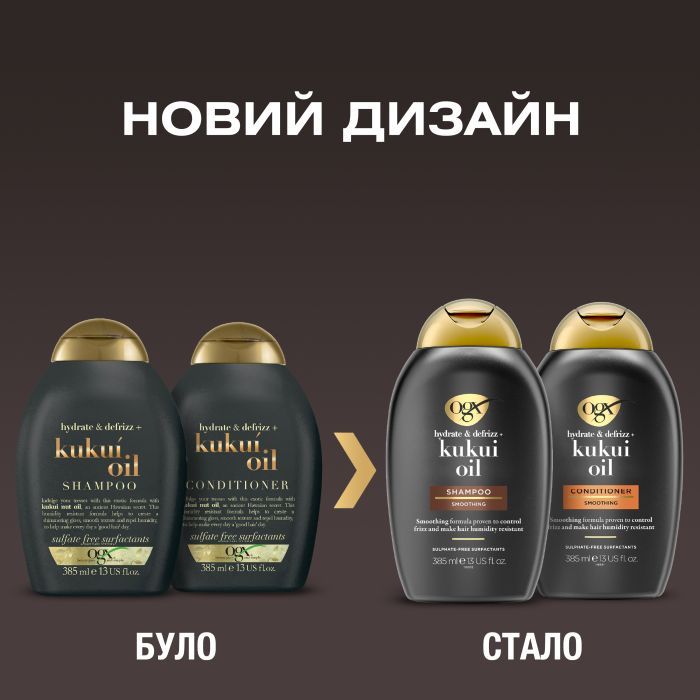 Кондиціонер для волосся OGX Kukui Oil Зволоження та гладкість 385 мл (0022796974228) зображення 4