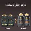 Кондиціонер для волосся OGX Kukui Oil Зволоження та гладкість 385 мл (0022796974228) зображення 4
