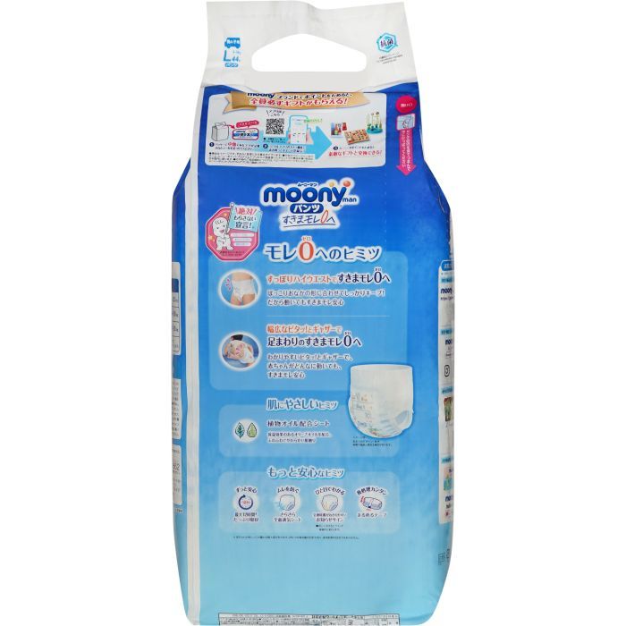 Подгузники Moony трусики для мальчиков L 9-14 кг 44 шт (4903111206155) изображение 4