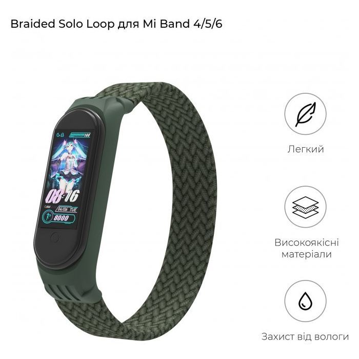 Ремінець до фітнес браслета Armorstandart Braided Solo Loop для Xiaomi Mi Band 4/5/6 Khaki size S (ARM59180) зображення 3