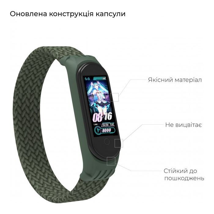 Ремінець до фітнес браслета Armorstandart Braided Solo Loop для Xiaomi Mi Band 4/5/6 Khaki size S (ARM59180) зображення 4
