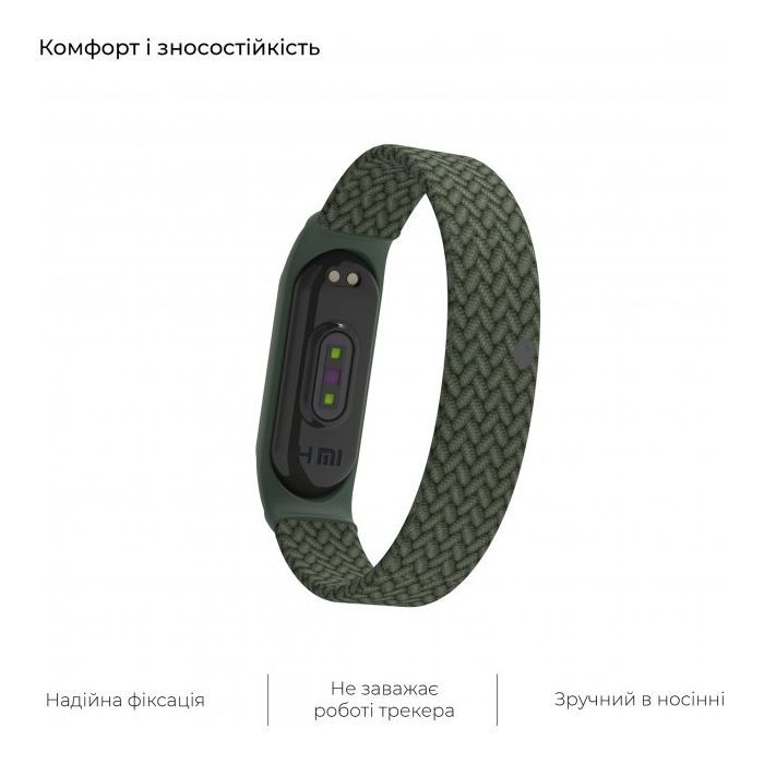 Ремінець до фітнес браслета Armorstandart Braided Solo Loop для Xiaomi Mi Band 4/5/6 Khaki size S (ARM59180) зображення 5