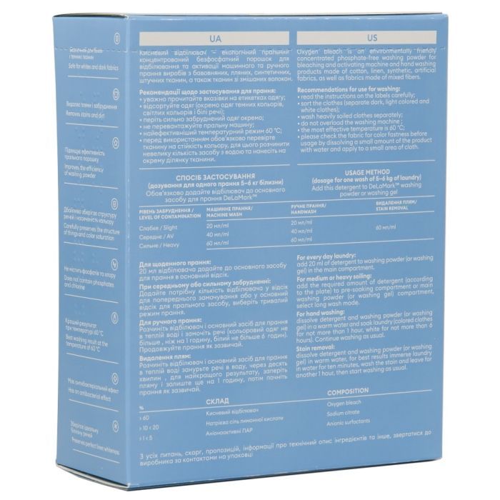 Отбеливатель DeLaMark 3 в 1 кислородный 1 кг (4820152331328) изображение 2