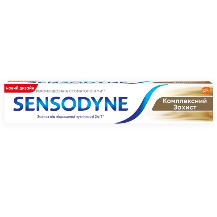 Зубная паста Sensodyne Комплексная Защита 75 мл (4047400093801/5054563187291)