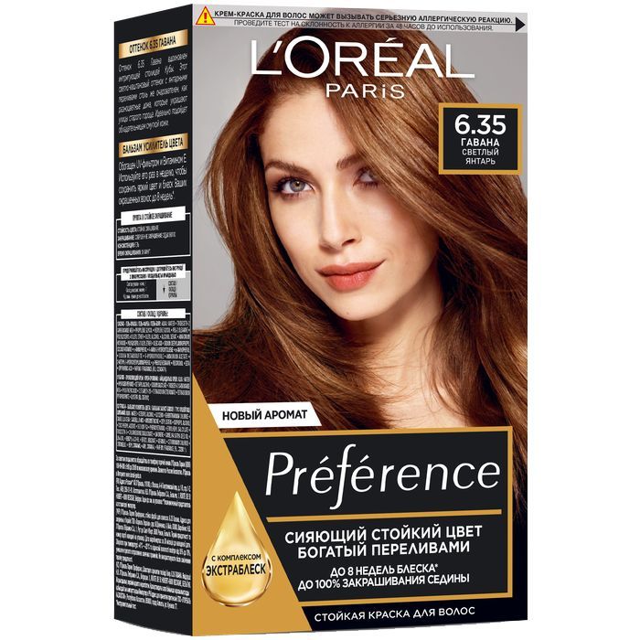 Краска для волос L'Oreal Paris Preference 6.35 - Светлый янтарь (3600520248967)