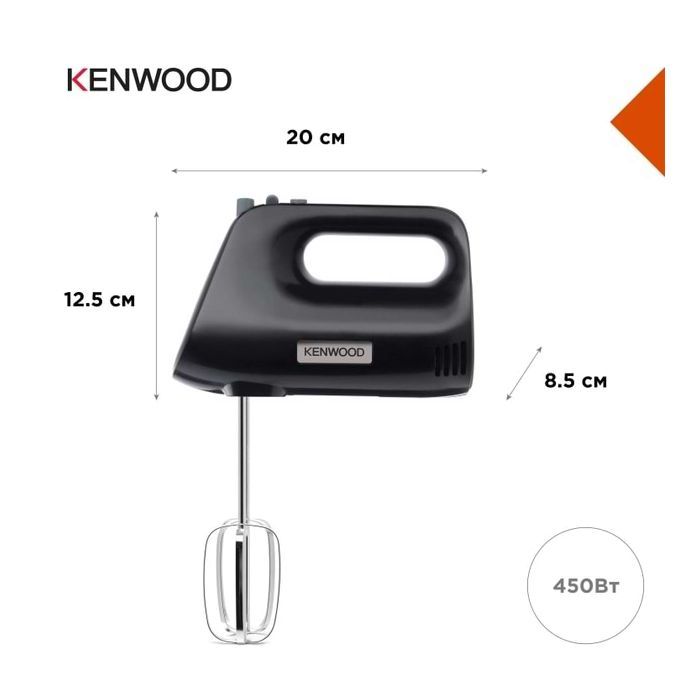 Миксер Kenwood HMP30.A0BK изображение 7