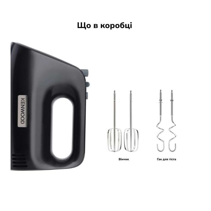 Миксер Kenwood HMP30.A0BK изображение 8