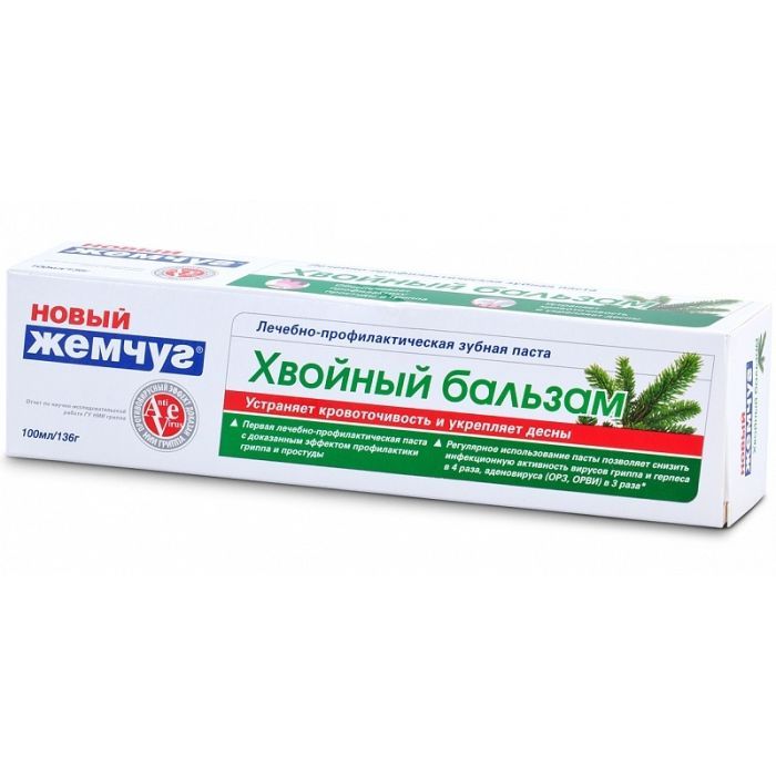 Зубна паста Новый Жемчуг Хвойний бальзам 100 мл (4600697171326)