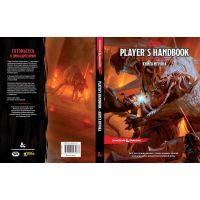Настольная игра Hobby World Dungeons & Dragons. Книга игрока (73601-R) изображение 6
