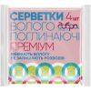 Салфетки для уборки Добра Господарочка влагопоглощающие Премиум 4 шт. (4820086522373)