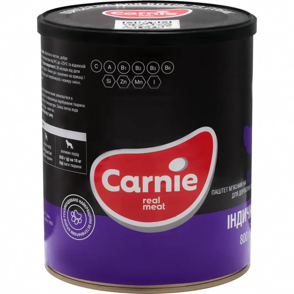 Консерви для собак Carnie Dog м'ясний паштет з індичкою 200 г (4820255190167)