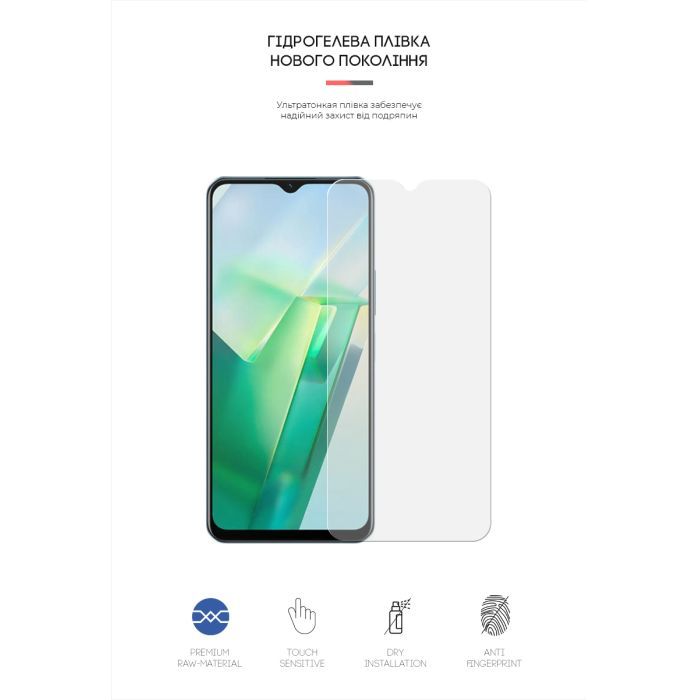 Пленка защитная Armorstandart Vivo T2x (ARM62053) изображение 2