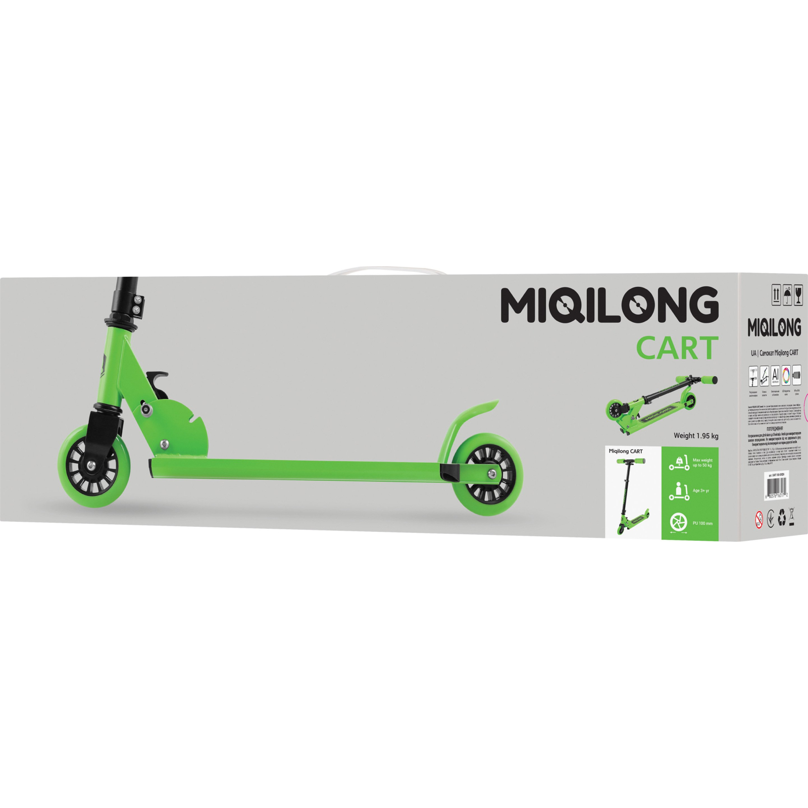 Самокат Miqilong Cart Зеленый (CART-100-GREEN) изображение 10