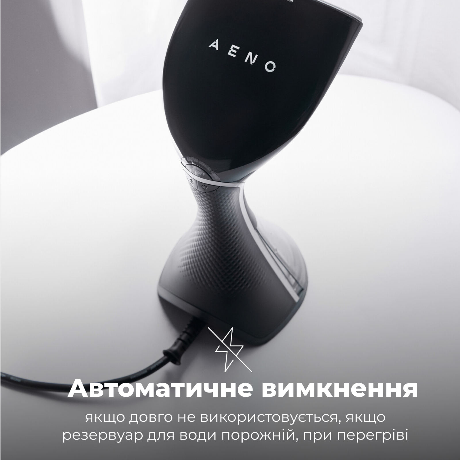 Отпариватель для одежды AENO GS3 (AGS0003) изображение 10