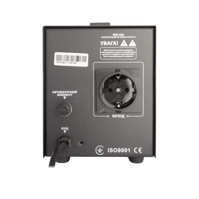 Стабілізатор Gemix RDX-500 зображення 3