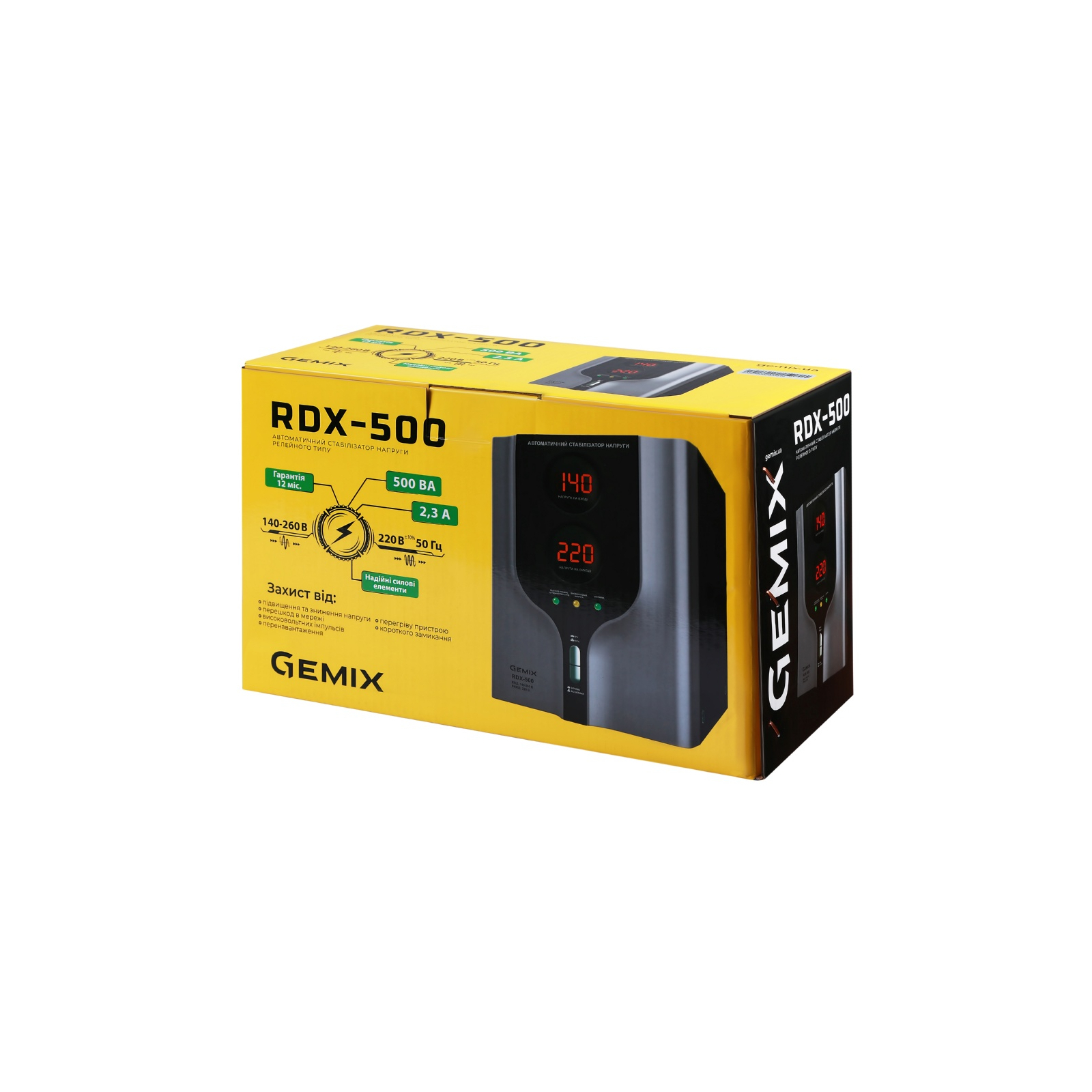Стабілізатор Gemix RDX-500 зображення 4