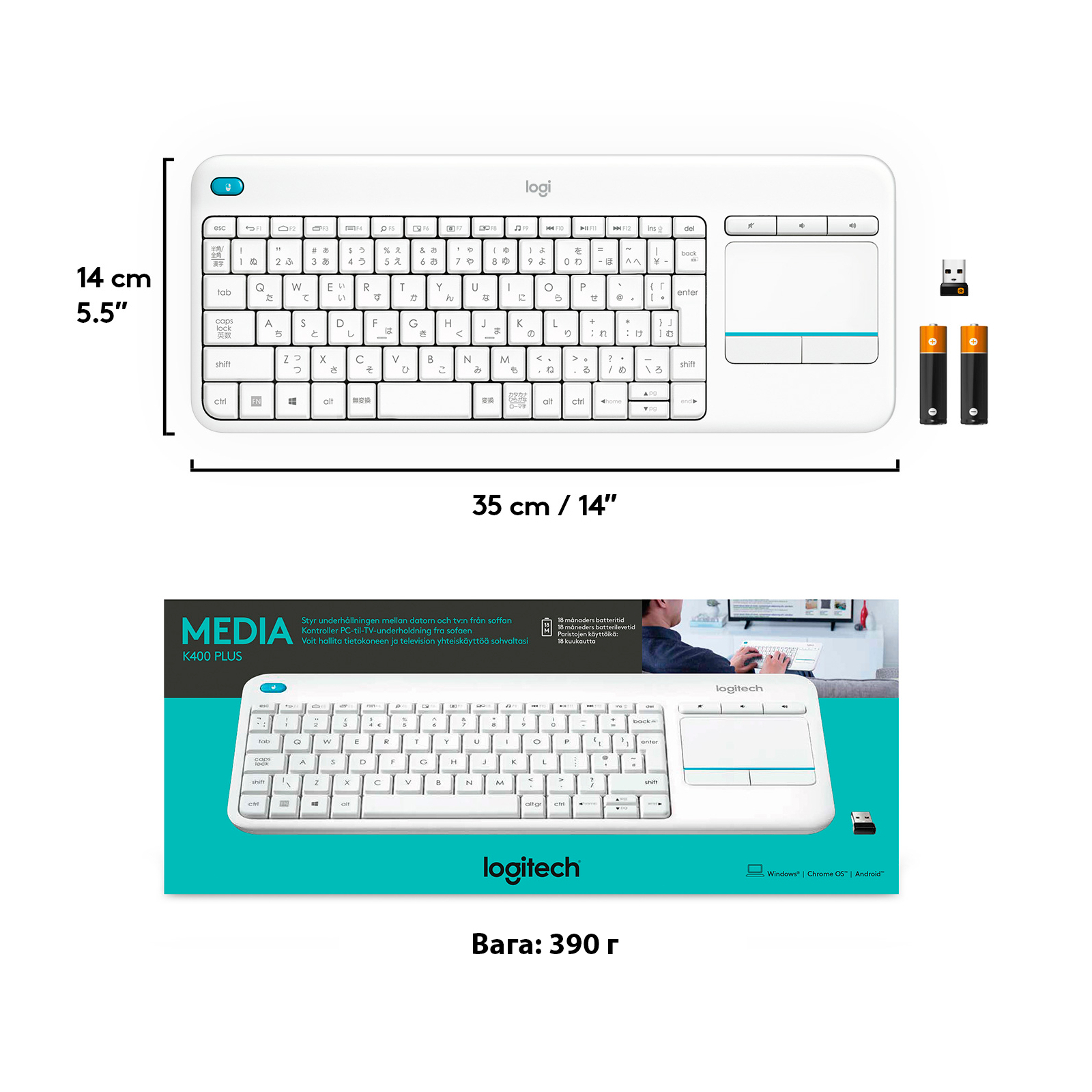 Клавиатура Logitech K400 Plus Touch Wireless UA White (920-007146) изображение 8