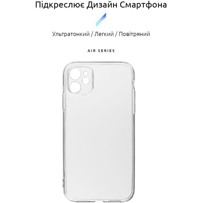 Чохол до мобільного телефона Armorstandart Air Series Apple iPhone 11 Camera cover Transparent (ARM61046) зображення 2