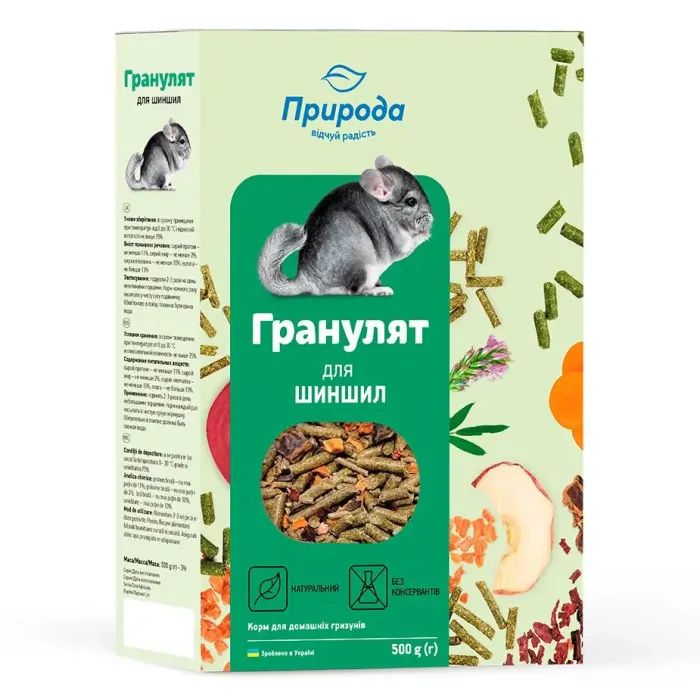 Корм для гризунів Природа «Гранулят» для шиншил 500 г (4823082415649)
