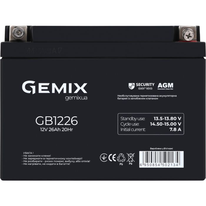 Батарея к ИБП Gemix GB 12V 26Ah Security (GB1226)